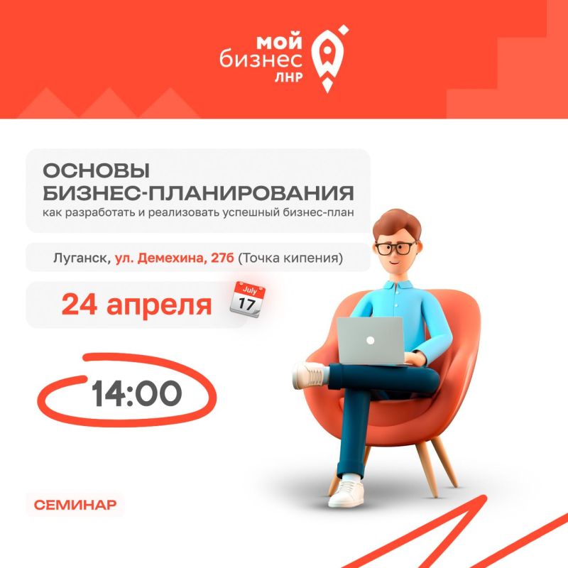       (14.04 - 20.04.2025):
