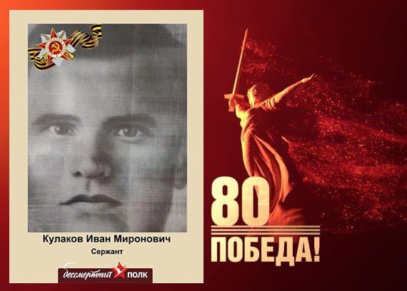 В этом году наша страна отмечает знаменательную дату — 80-летие Победы в Великой Отечественной войне В этом году наша страна отмечает знаменательную дату — 80-летие Победы в Великой Отечественной войне