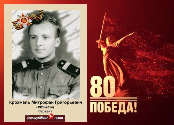 В этом году наша страна отмечает знаменательную дату — 80-летие Победы в Великой Отечественной войне В этом году наша страна отмечает знаменательную дату — 80-летие Победы в Великой Отечественной войне