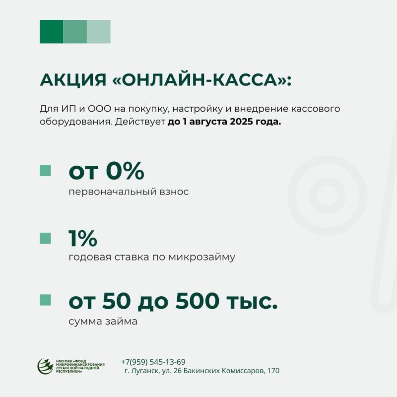 ЛЬГОТНЫЕ КРЕДИТНЫЕ ПРОДУКТЫ МФО ЛЬГОТНЫЕ КРЕДИТНЫЕ ПРОДУКТЫ МФО