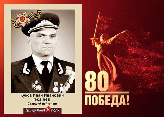 В этом году наша страна отмечает знаменательную дату — 80-летие Победы в Великой Отечественной войне В этом году наша страна отмечает знаменательную дату — 80-летие Победы в Великой Отечественной войне