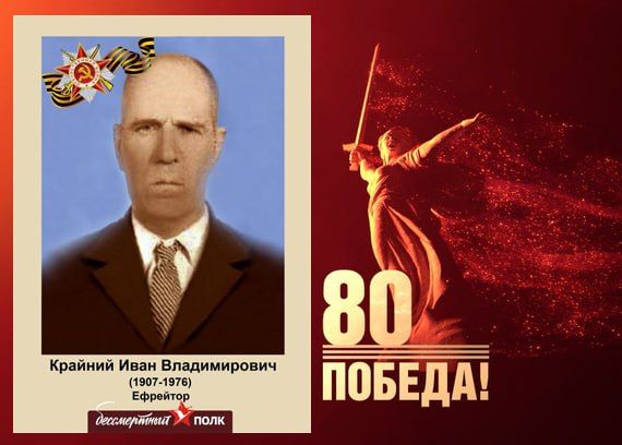 В этом году наша страна отмечает знаменательную дату — 80-летие Победы в Великой Отечественной войне В этом году наша страна отмечает знаменательную дату — 80-летие Победы в Великой Отечественной войне