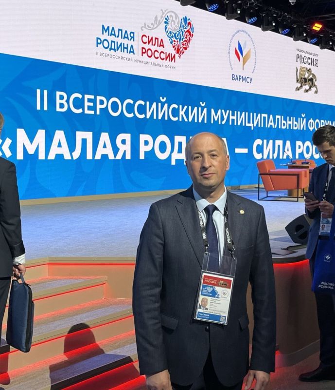 Сергей Крамаренко: Вместе с коллегами принимаю участие во II Всероссийском муниципальном форуме «Малая Родина — сила России» в Москве Сергей Крамаренко: Вместе с коллегами принимаю участие во II Всероссийском муниципальном форуме «Малая Родина — сила России» в Москве