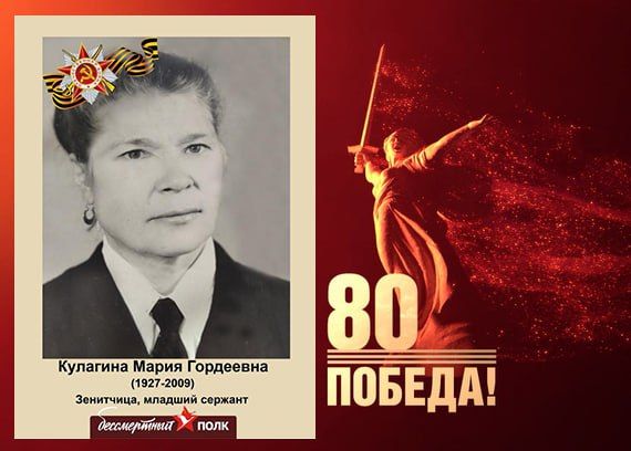 В этом году наша страна отмечает знаменательную дату — 80-летие Победы в Великой Отечественной войне В этом году наша страна отмечает знаменательную дату — 80-летие Победы в Великой Отечественной войне