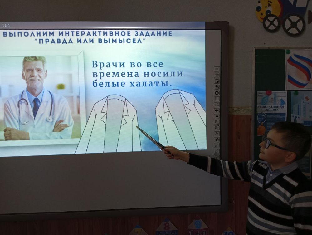 В понедельник, 21 апреля, в Станично-Луганской средней школе имени Грекова П.М состоялось очередное занятие внеурочной деятельности «Разговоры о важном» В понедельник, 21 апреля, в Станично-Луганской средней школе имени Грекова П.М состоялось очередное занятие внеурочной деятельности «Разговоры о важном»