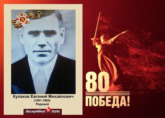 В этом году наша страна отмечает знаменательную дату — 80-летие Победы в Великой Отечественной войне В этом году наша страна отмечает знаменательную дату — 80-летие Победы в Великой Отечественной войне