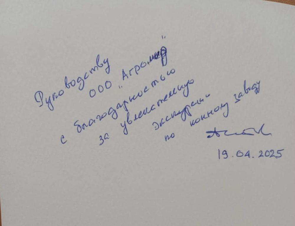 В субботу 19 апреля Деркульский конезавод посетила делегация Русского географического общества во главе с академиком РАН Чибилёвым Александром Александровичем.В работе делегации принимала участие заместитель Главы... В субботу 19 апреля Деркульский конезавод посетила делегация Русского географического общества во главе с академиком РАН Чибилёвым Александром Александровичем.В работе делегации принимала участие заместитель Главы...