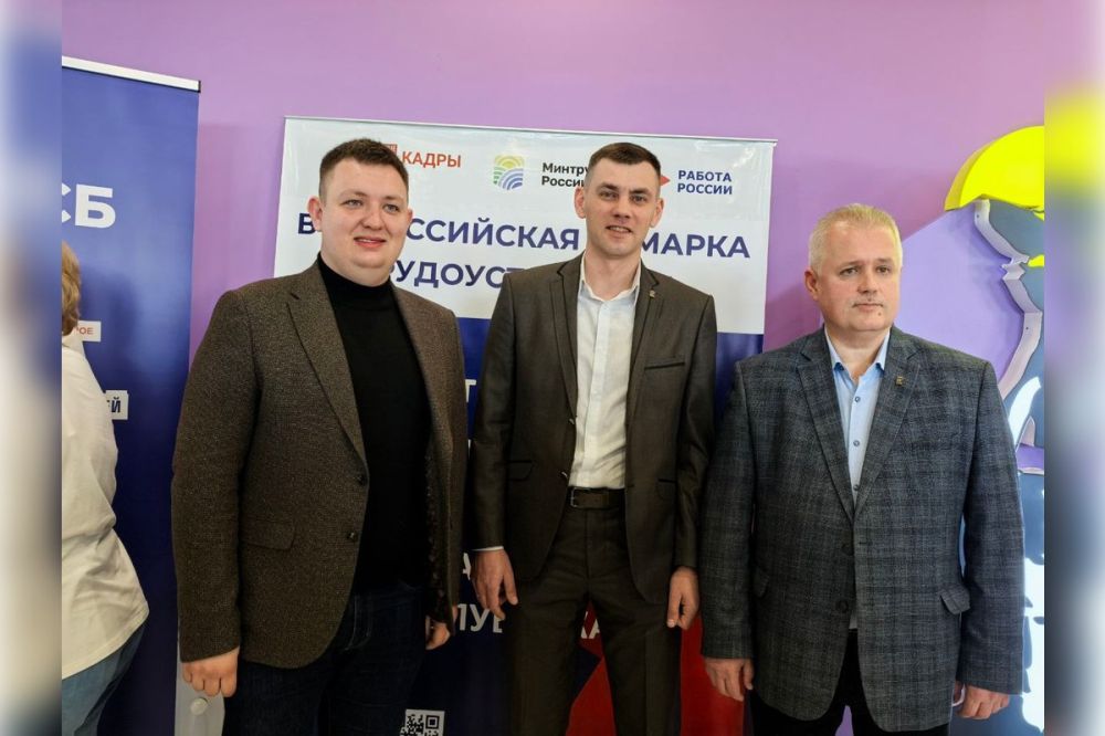 Молодежь ЛНР приняла участие во Всероссийской ярмарке трудоустройства «Работа России. Время возможностей» Молодежь ЛНР приняла участие во Всероссийской ярмарке трудоустройства «Работа России. Время возможностей»