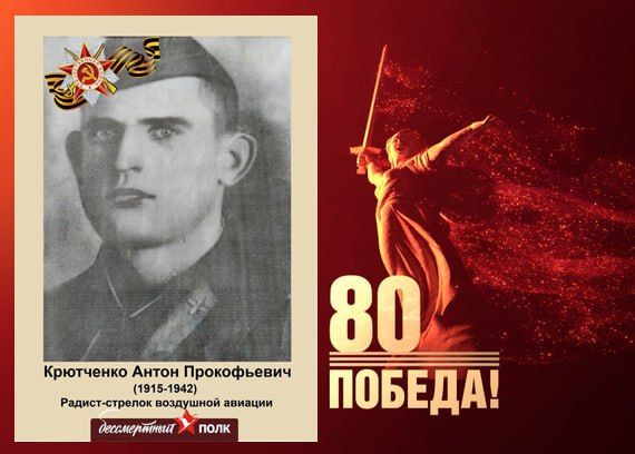 В этом году наша страна отмечает знаменательную дату — 80-летие Победы в Великой Отечественной войне В этом году наша страна отмечает знаменательную дату — 80-летие Победы в Великой Отечественной войне