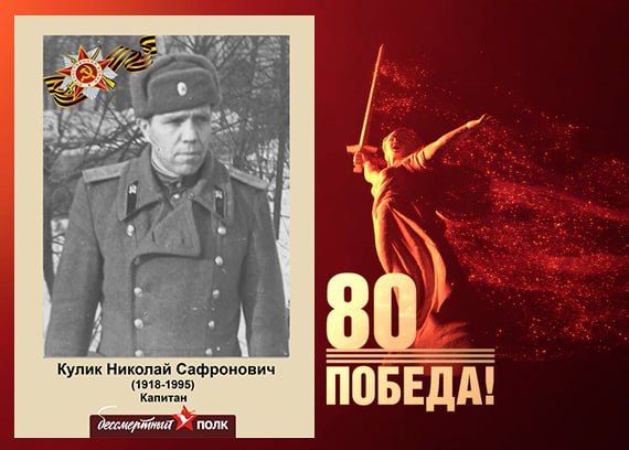 В этом году наша страна отмечает знаменательную дату — 80-летие Победы в Великой Отечественной войне В этом году наша страна отмечает знаменательную дату — 80-летие Победы в Великой Отечественной войне