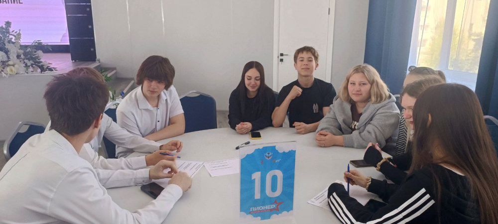 Обучающиеся 5–9 классов ГБОУ ЛНР «Беловодская средняя школа №1» стали участниками увлекательной проектной сессии «Вместе к успеху: проектируем отрядные дела», которая прошла в центре «Пионер» Обучающиеся 5–9 классов ГБОУ ЛНР «Беловодская средняя школа №1» стали участниками увлекательной проектной сессии «Вместе к успеху: проектируем отрядные дела», которая прошла в центре «Пионер»