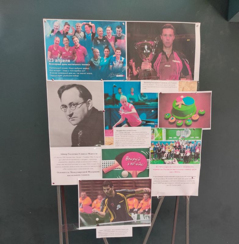 Северодонецкая спортивная школа №1 провела чемпионат города по настольному теннису Северодонецкая спортивная школа №1 провела чемпионат города по настольному теннису