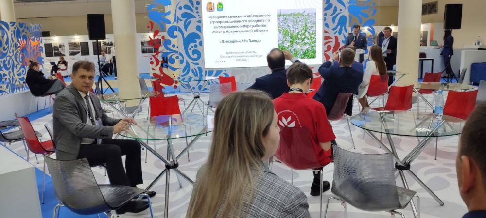 «Путешествие по России» в рамках всероссийского муниципального форума «МАЛАЯ РОДИНА - СИЛА РОССИИ» продолжается «Путешествие по России» в рамках всероссийского муниципального форума «МАЛАЯ РОДИНА - СИЛА РОССИИ» продолжается