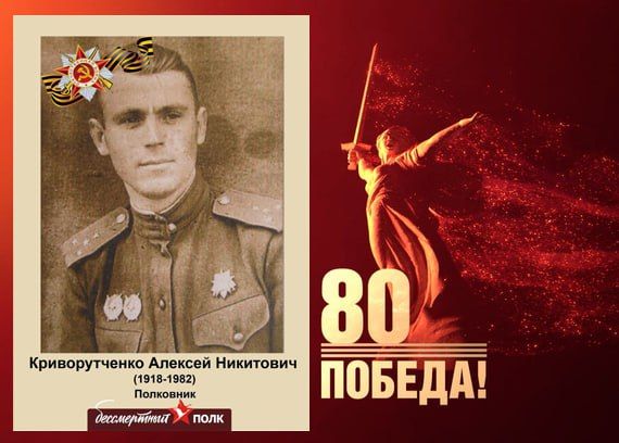 В этом году наша страна отмечает знаменательную дату — 80-летие Победы в Великой Отечественной войне В этом году наша страна отмечает знаменательную дату — 80-летие Победы в Великой Отечественной войне