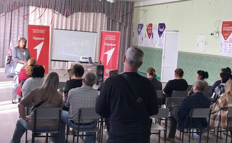 Общешкольное родительское собрание в Урало-Кавказской средней школе № 11 им. Д. Голенкова Общешкольное родительское собрание в Урало-Кавказской средней школе № 11 им. Д. Голенкова