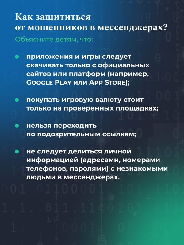 :    Telegram!