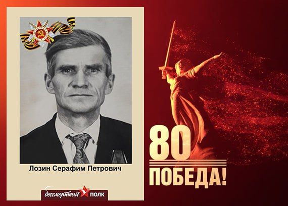 В этом году наша страна отмечает знаменательную дату — 80-летие Победы в Великой Отечественной войне В этом году наша страна отмечает знаменательную дату — 80-летие Победы в Великой Отечественной войне