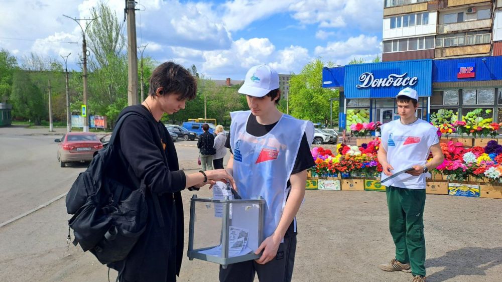 В Алчевске продолжается Всероссийское голосование по выбору объектов для благоустройства в 2026 году В Алчевске продолжается Всероссийское голосование по выбору объектов для благоустройства в 2026 году
