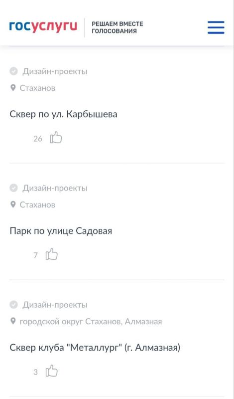 Светлана Алёшина: С 21 апреля по 12 июня проходит Всероссийское голосование по отбору общественных территорий для благоустройства в рамках федерального проекта «Формирование комфортной городской среды» Светлана Алёшина: С 21 апреля по 12 июня проходит Всероссийское голосование по отбору общественных территорий для благоустройства в рамках федерального проекта «Формирование комфортной городской среды»