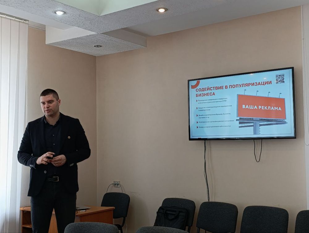 23.04.2025 в Администрации городского округа муниципальное образование городской округа город Кировск состоялась выездная презентация деятельности НКО «Мой бизнес ЛНР», в которой приняли участие субъекты малого и среднего... 23.04.2025 в Администрации городского округа муниципальное образование городской округа город Кировск состоялась выездная презентация деятельности НКО «Мой бизнес ЛНР», в которой приняли участие субъекты малого и среднего...