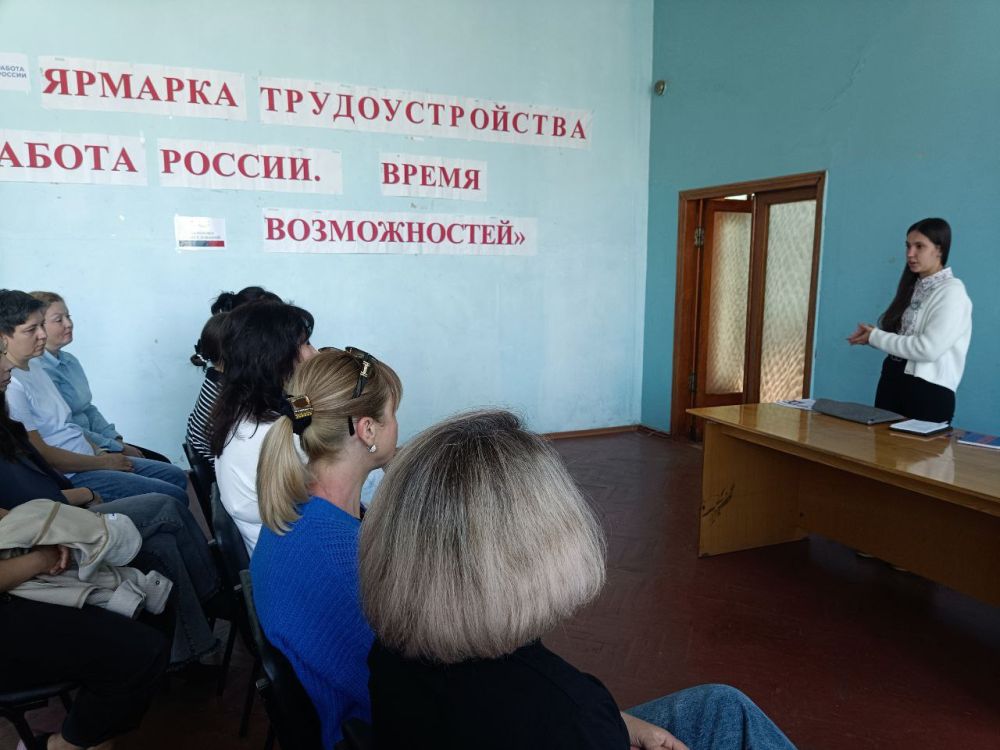 Семинар «Мои финансы. Сберегай и приумножай» для участниц женского клуба «Новая Я» города Антрацита Семинар «Мои финансы. Сберегай и приумножай» для участниц женского клуба «Новая Я» города Антрацита