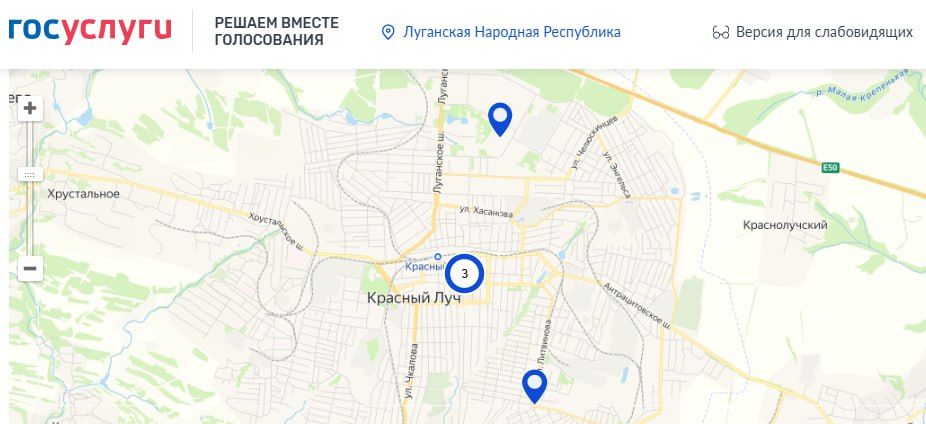 В Красном Луче в рамках партийного проекта Единой России "Городская среда" стартовало Всероссийское голосование за выбор объектов благоустройства В Красном Луче в рамках партийного проекта Единой России "Городская среда" стартовало Всероссийское голосование за выбор объектов благоустройства