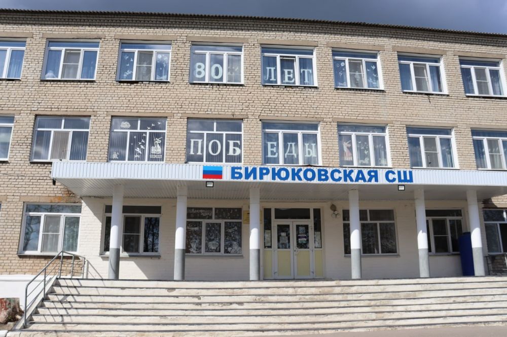 В Бирюковской СШ Красноярский край проводит капитальный ремонт В Бирюковской СШ Красноярский край проводит капитальный ремонт