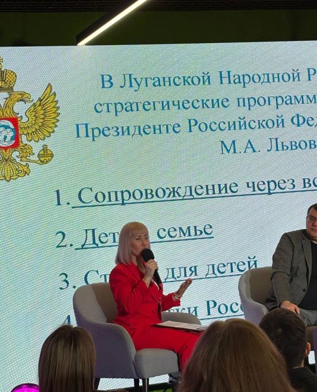 Инна Швенк: Первый Женский бизнес-форум " Лидерство Инна Швенк: Первый Женский бизнес-форум " Лидерство
