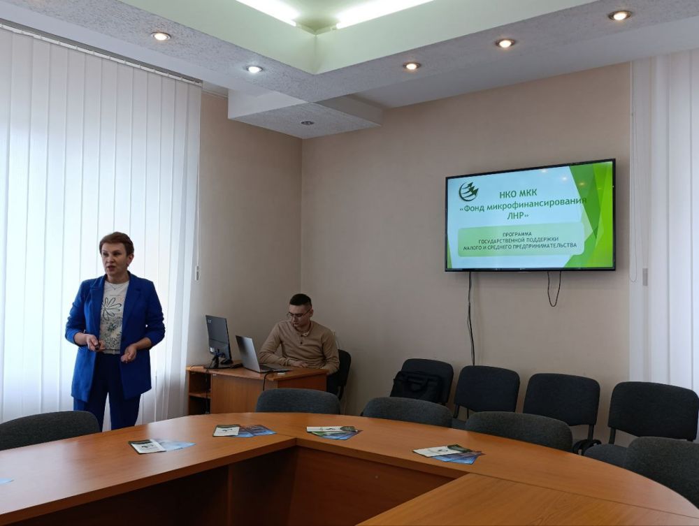 23.04.2025 в Администрации городского округа муниципальное образование городской округа город Кировск состоялась выездная презентация деятельности НКО «Мой бизнес ЛНР», в которой приняли участие субъекты малого и среднего... 23.04.2025 в Администрации городского округа муниципальное образование городской округа город Кировск состоялась выездная презентация деятельности НКО «Мой бизнес ЛНР», в которой приняли участие субъекты малого и среднего...