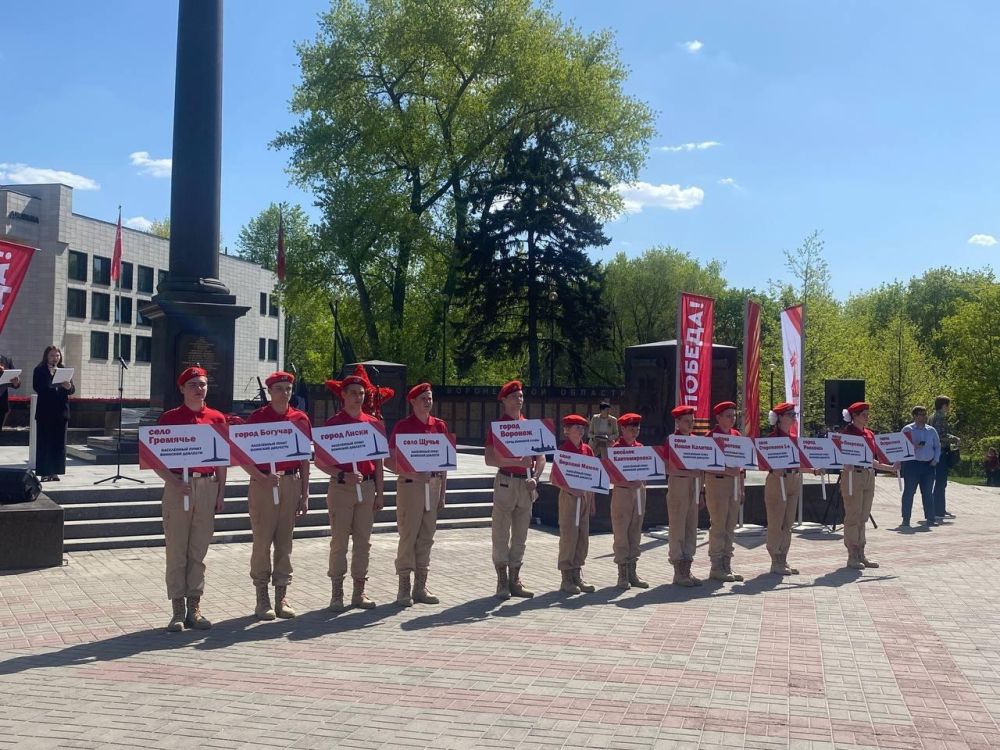 Воронежская область приглашает библиотеки подшефных округов ЛНР к участию в патриотической акции «Твой ровесник на войне» Воронежская область приглашает библиотеки подшефных округов ЛНР к участию в патриотической акции «Твой ровесник на войне»