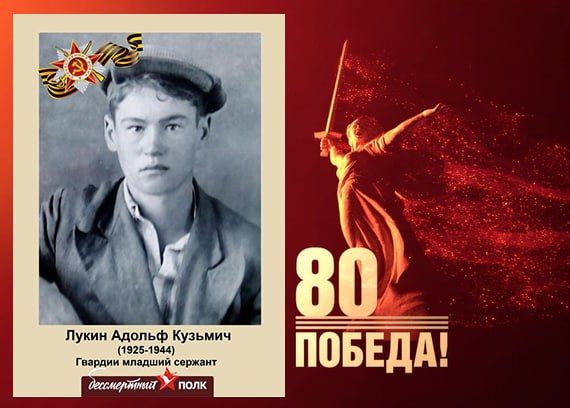 В этом году наша страна отмечает знаменательную дату — 80-летие Победы в Великой Отечественной войне В этом году наша страна отмечает знаменательную дату — 80-летие Победы в Великой Отечественной войне
