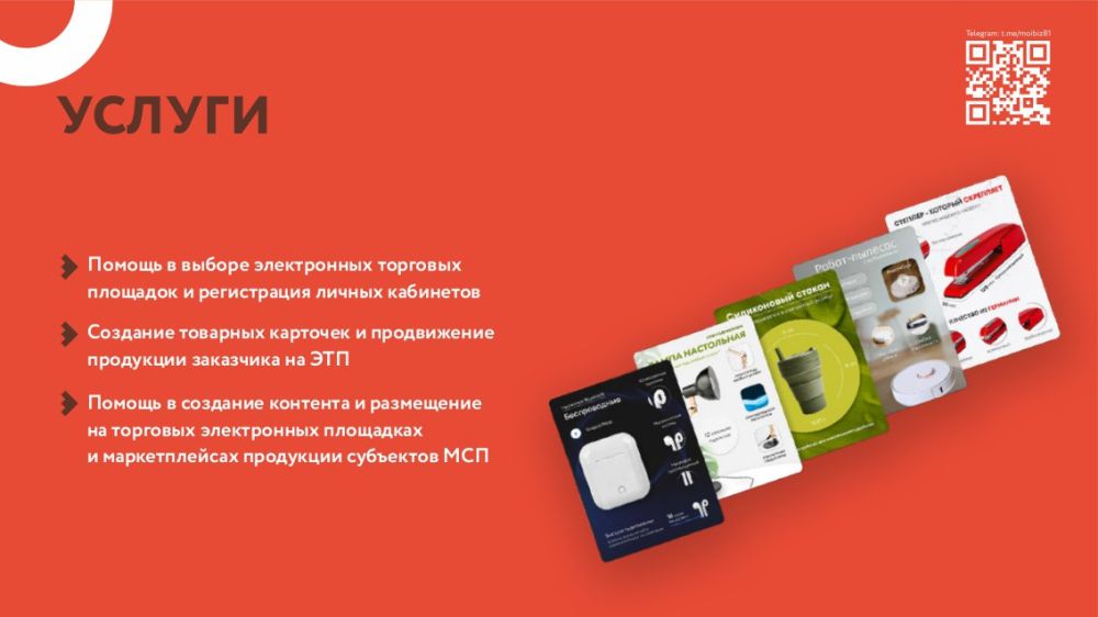 ЦЕНТР «МОЙ БИЗНЕС» ЛНР. Оказание нефинансовых мер поддержки субъектам МСП, самозанятым и тем, кто только заинтересован в начале предпринимательской деятельности ЦЕНТР «МОЙ БИЗНЕС» ЛНР. Оказание нефинансовых мер поддержки субъектам МСП, самозанятым и тем, кто только заинтересован в начале предпринимательской деятельности