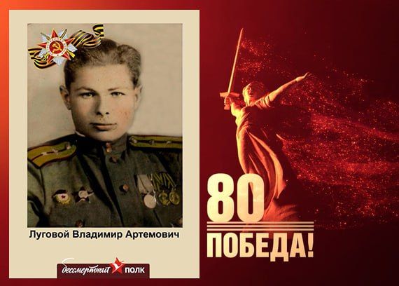 В этом году наша страна отмечает знаменательную дату — 80-летие Победы в Великой Отечественной войне В этом году наша страна отмечает знаменательную дату — 80-летие Победы в Великой Отечественной войне