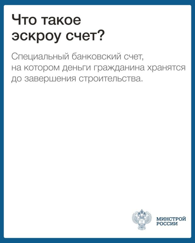 1 марта 2025 года вступил в силу Федеральный закон от 22 июля 2024 г. № 186-ФЗ «О строительстве жилых домов по договорам строительного подряда с использованием счетов эскроу» 1 марта 2025 года вступил в силу Федеральный закон от 22 июля 2024 г. № 186-ФЗ «О строительстве жилых домов по договорам строительного подряда с использованием счетов эскроу»