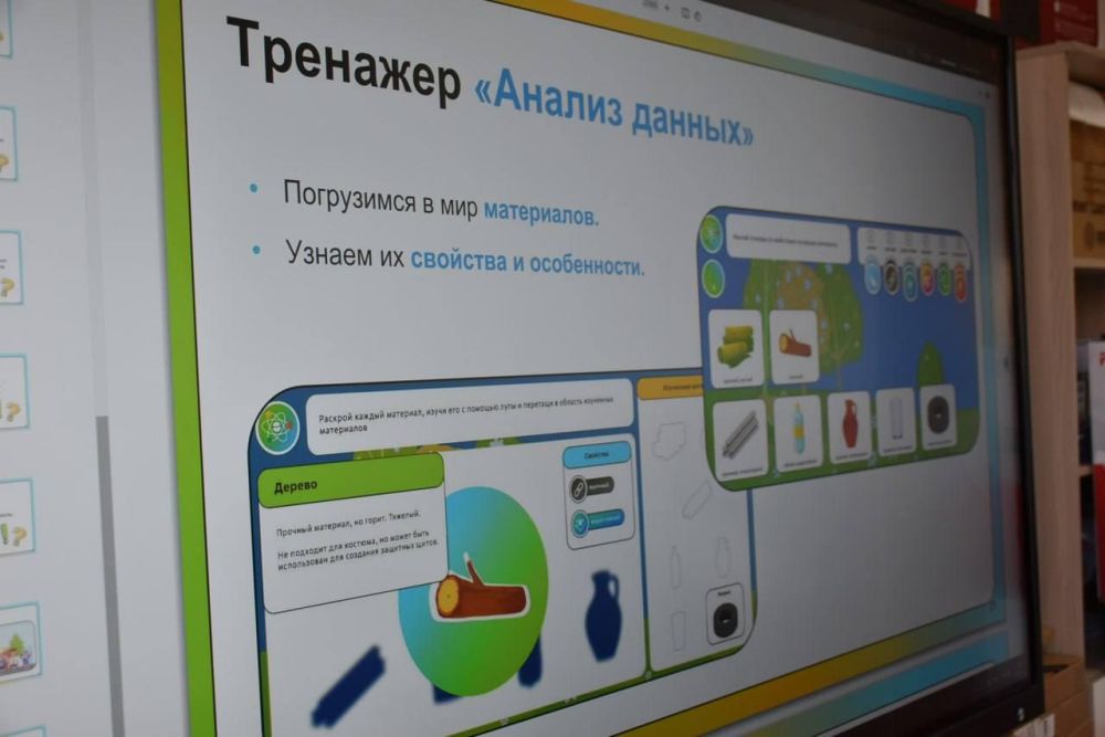 В Лутугинской средней школе № 1, при поддержке «Единого программного центра», состоялся очередной «Урок цифры» В Лутугинской средней школе № 1, при поддержке «Единого программного центра», состоялся очередной «Урок цифры»