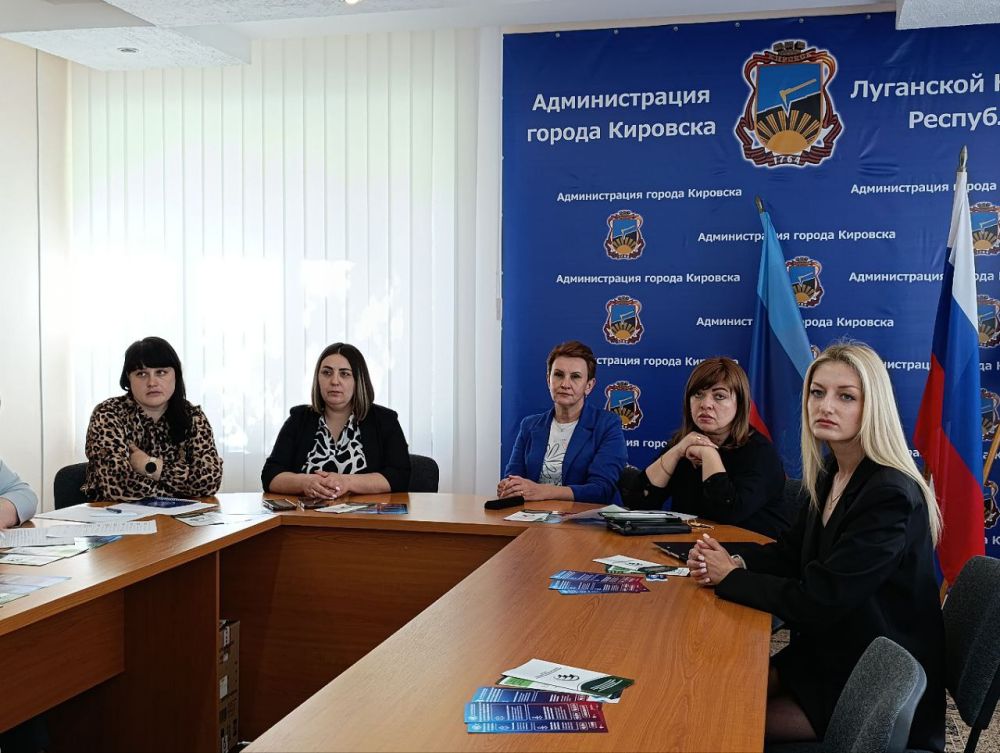 23.04.2025 в Администрации городского округа муниципальное образование городской округа город Кировск состоялась выездная презентация деятельности НКО «Мой бизнес ЛНР», в которой приняли участие субъекты малого и среднего... 23.04.2025 в Администрации городского округа муниципальное образование городской округа город Кировск состоялась выездная презентация деятельности НКО «Мой бизнес ЛНР», в которой приняли участие субъекты малого и среднего...
