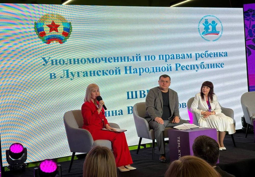 Инна Швенк: Первый Женский бизнес-форум " Лидерство Инна Швенк: Первый Женский бизнес-форум " Лидерство