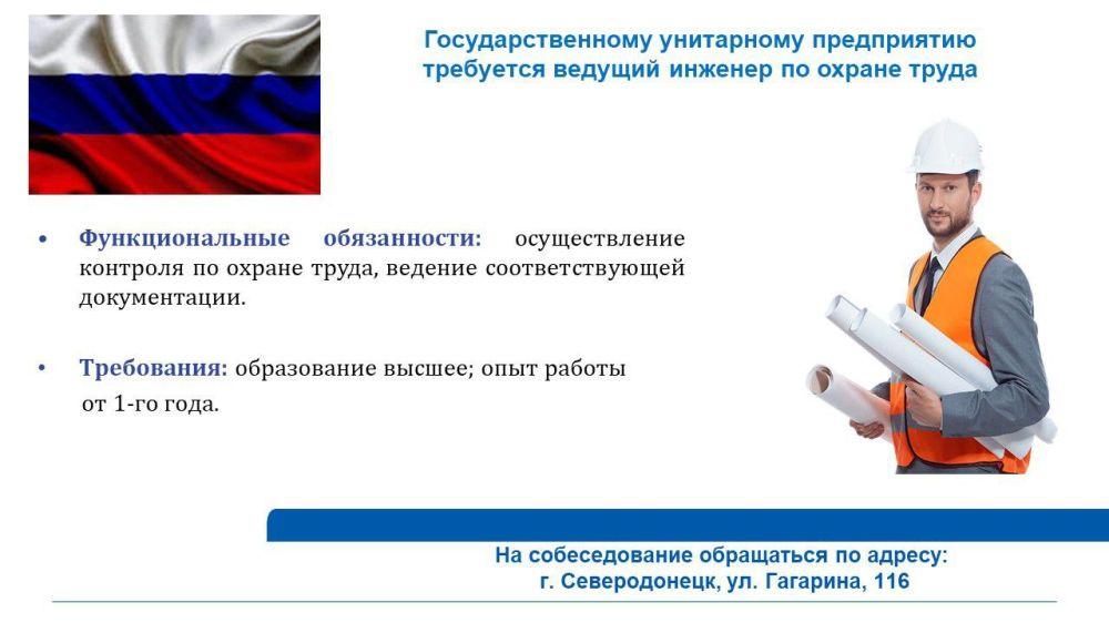 Актуальные вакансии! Актуальные вакансии!