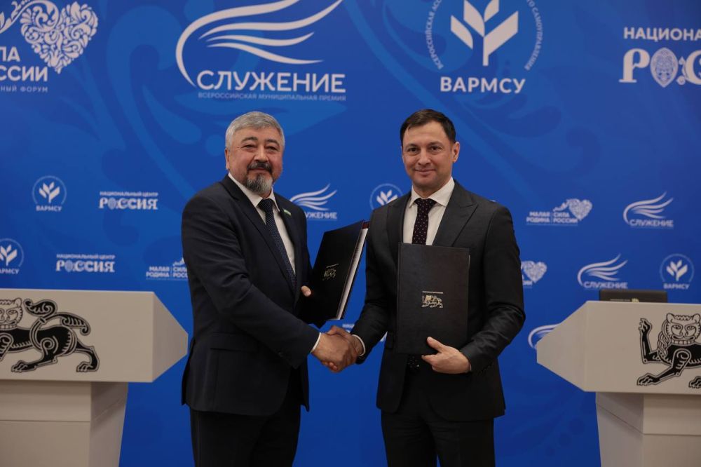 Диалог и сотрудничество: участники II Всероссийского муниципального форума «МАЛАЯ РОДИНА – СИЛА РОССИИ» наметили планы на будущее Диалог и сотрудничество: участники II Всероссийского муниципального форума «МАЛАЯ РОДИНА – СИЛА РОССИИ» наметили планы на будущее
