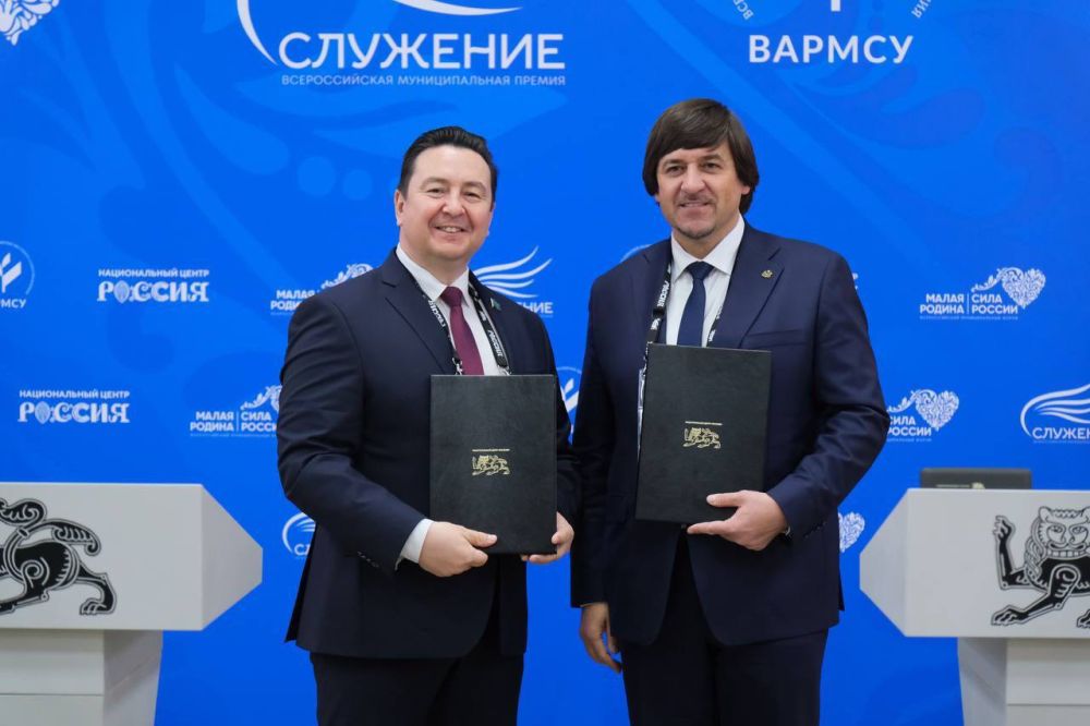 Диалог и сотрудничество: участники II Всероссийского муниципального форума «МАЛАЯ РОДИНА – СИЛА РОССИИ» наметили планы на будущее Диалог и сотрудничество: участники II Всероссийского муниципального форума «МАЛАЯ РОДИНА – СИЛА РОССИИ» наметили планы на будущее