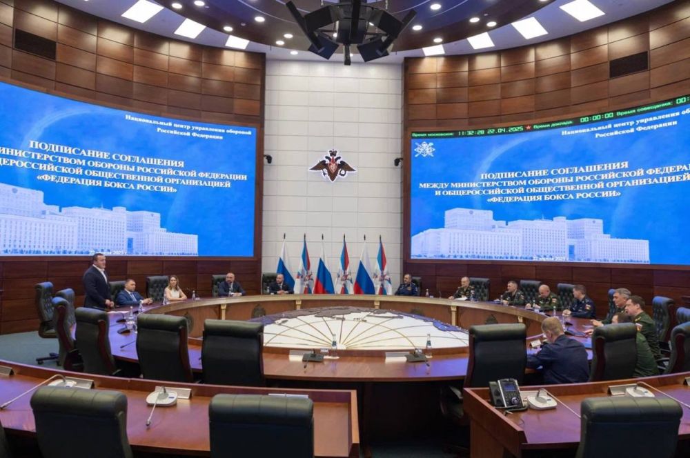 Сегодня Федерация бокса России и Министерство обороны РФ подписали соглашение о сотрудничестве, направленное на популяризацию бокса среди военнослужащих и молодежи призывного возраста Сегодня Федерация бокса России и Министерство обороны РФ подписали соглашение о сотрудничестве, направленное на популяризацию бокса среди военнослужащих и молодежи призывного возраста