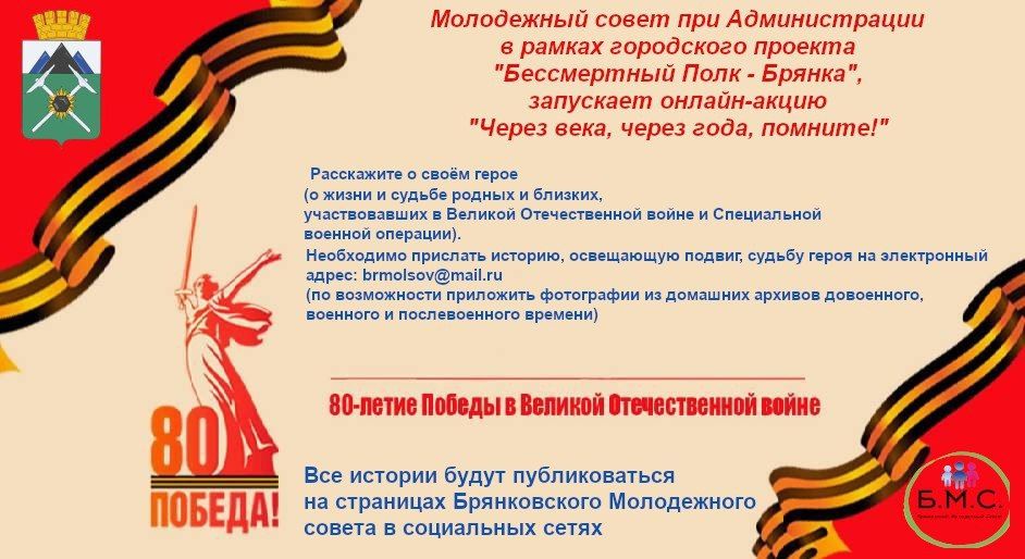 22 апреля в рамках приведения Устава городского округа города Брянка в соответствии с действующим законодательством состоялись публичные слушания, в которых приняли участие первый заместитель Главы городского округа города... 22 апреля в рамках приведения Устава городского округа города Брянка в соответствии с действующим законодательством состоялись публичные слушания, в которых приняли участие первый заместитель Главы городского округа города...