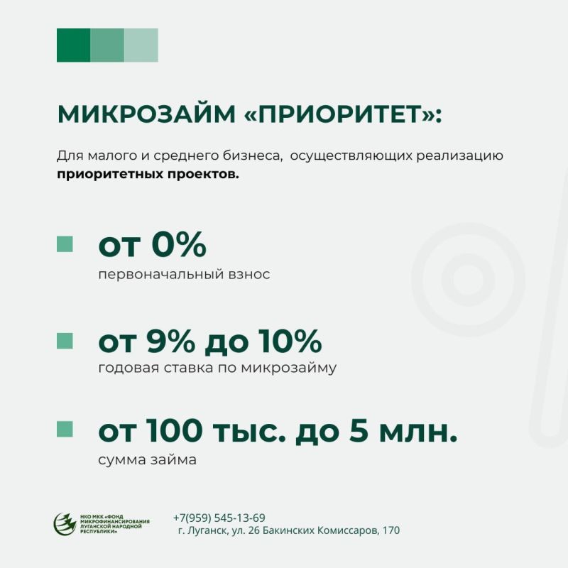 ЛЬГОТНЫЕ КРЕДИТНЫЕ ПРОДУКТЫ МФО ЛЬГОТНЫЕ КРЕДИТНЫЕ ПРОДУКТЫ МФО