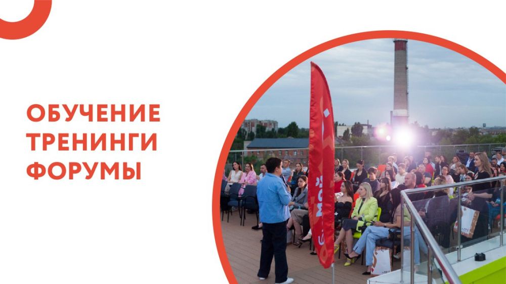 ЦЕНТР «МОЙ БИЗНЕС» ЛНР. Оказание нефинансовых мер поддержки субъектам МСП, самозанятым и тем, кто только заинтересован в начале предпринимательской деятельности ЦЕНТР «МОЙ БИЗНЕС» ЛНР. Оказание нефинансовых мер поддержки субъектам МСП, самозанятым и тем, кто только заинтересован в начале предпринимательской деятельности