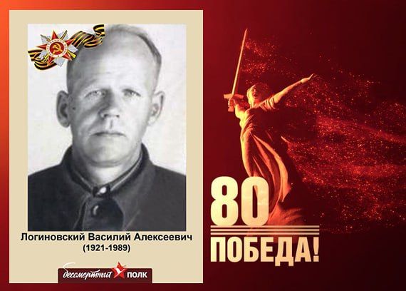 В этом году наша страна отмечает знаменательную дату — 80-летие Победы в Великой Отечественной войне В этом году наша страна отмечает знаменательную дату — 80-летие Победы в Великой Отечественной войне