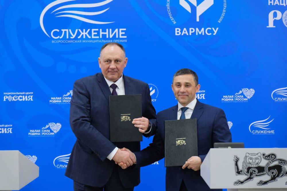 Диалог и сотрудничество: участники II Всероссийского муниципального форума «МАЛАЯ РОДИНА – СИЛА РОССИИ» наметили планы на будущее Диалог и сотрудничество: участники II Всероссийского муниципального форума «МАЛАЯ РОДИНА – СИЛА РОССИИ» наметили планы на будущее