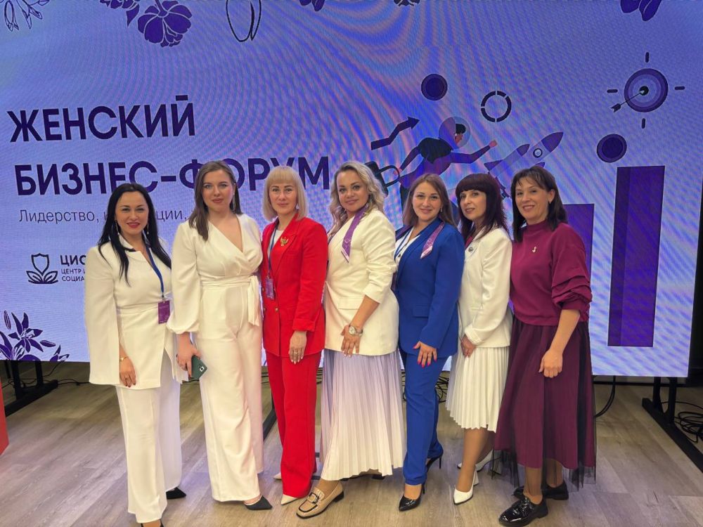 Инна Швенк: Первый Женский бизнес-форум " Лидерство Инна Швенк: Первый Женский бизнес-форум " Лидерство