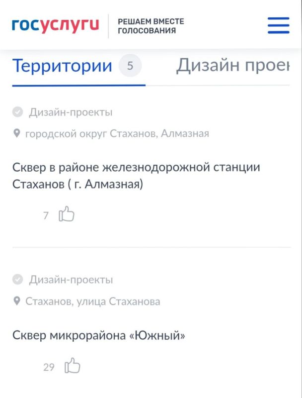 Светлана Алёшина: С 21 апреля по 12 июня проходит Всероссийское голосование по отбору общественных территорий для благоустройства в рамках федерального проекта «Формирование комфортной городской среды» Светлана Алёшина: С 21 апреля по 12 июня проходит Всероссийское голосование по отбору общественных территорий для благоустройства в рамках федерального проекта «Формирование комфортной городской среды»