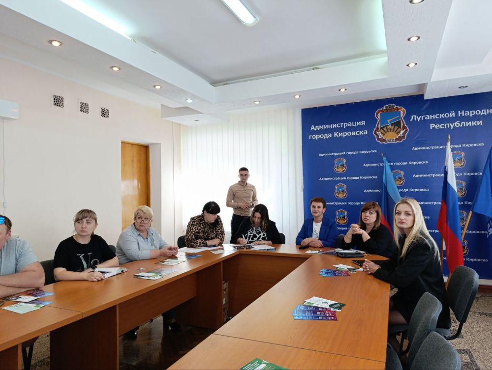 23.04.2025 в Администрации городского округа муниципальное образование городской округа город Кировск состоялась выездная презентация деятельности НКО «Мой бизнес ЛНР», в которой приняли участие субъекты малого и среднего... 23.04.2025 в Администрации городского округа муниципальное образование городской округа город Кировск состоялась выездная презентация деятельности НКО «Мой бизнес ЛНР», в которой приняли участие субъекты малого и среднего...