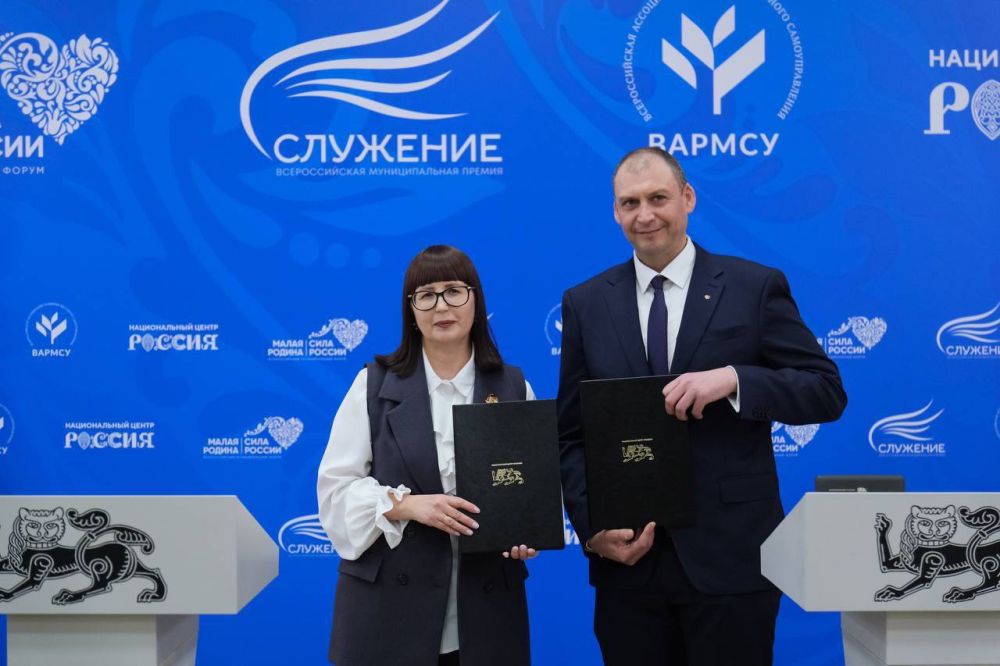 Диалог и сотрудничество: участники II Всероссийского муниципального форума «МАЛАЯ РОДИНА – СИЛА РОССИИ» наметили планы на будущее Диалог и сотрудничество: участники II Всероссийского муниципального форума «МАЛАЯ РОДИНА – СИЛА РОССИИ» наметили планы на будущее